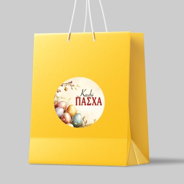 Αυτοκόλλητες ετικέτες "Καλό Πάσχα" 50058 2