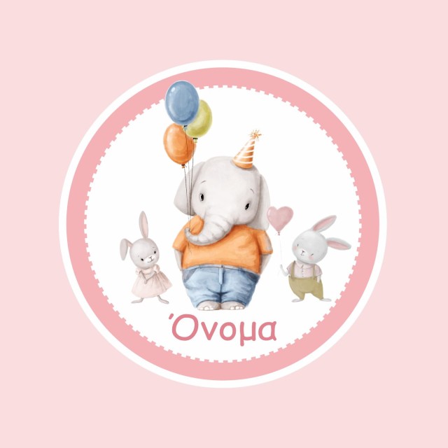 Προσωποποιημένες αυτοκόλλητες ετικέτες γενεθλίων με ελεφαντάκι & όνομα 51039