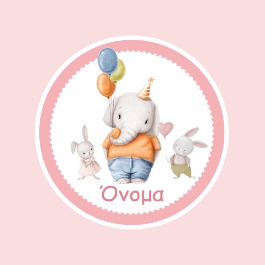 Προσωποποιημένες αυτοκόλλητες ετικέτες γενεθλίων με ελεφαντάκι & όνομα 51039