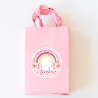 Αυτοκόλλητες ετικέτες με ουράνιο τόξο & όνομα 51038 2