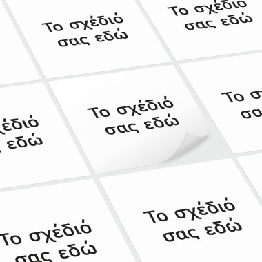 Αυτοκόλλητες ετικέτες τετράγωνες με το δικό σας σχέδιο 51002 2