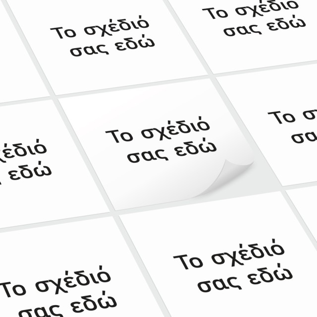 Αυτοκόλλητες ετικέτες τετράγωνες με το δικό σας σχέδιο 51002