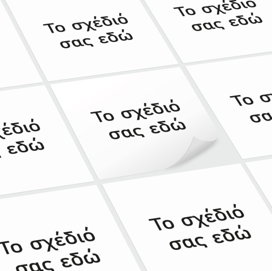 Αυτοκόλλητες ετικέτες τετράγωνες με το δικό σας σχέδιο 51002