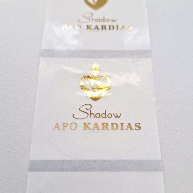 Διαφανή αυτοκόλλητα με εκτύπωση σε χρυσό Φ 4 cm (500 τεμ) SL0006