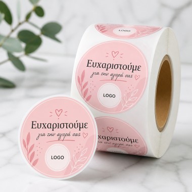 Αυτοκόλλητα στρογγυλά σε ρολό "Ευχαριστούμε"  (300 ΤΕΜ) BS0047