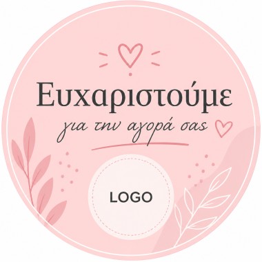 Αυτοκόλλητα στρογγυλά σε ρολό "Ευχαριστούμε"  (300 ΤΕΜ) BS0047 2