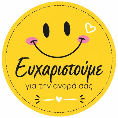 Αυτοκόλλητα στρογγυλά σε ρολό χαμογελαστη φατσούλα "Ευχαριστούμε για την αγορά σας"  (300 ΤΕΜ) BS0046 2