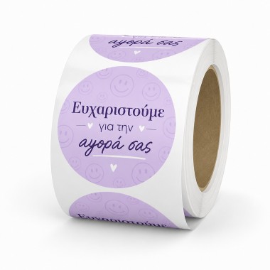 Αυτοκόλλητα στρογγυλά σε ρολό "Ευχαριστούμε"  (300 ΤΕΜ) BS0049