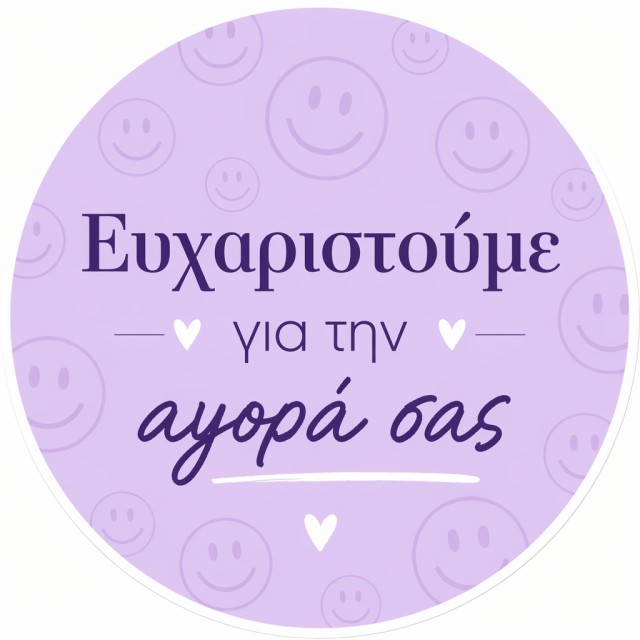 Αυτοκόλλητα στρογγυλά σε ρολό "Ευχαριστούμε"  (300 ΤΕΜ) BS0049