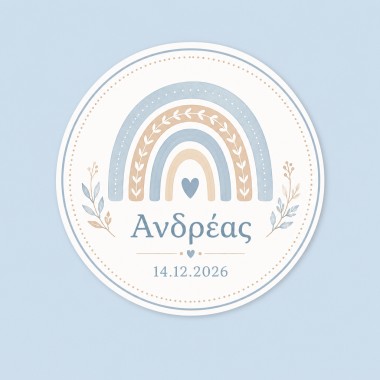Αυτοκόλλητα στρογγυλά με ζωάκια και όνομα παιδιού & ημερομηνία 51032