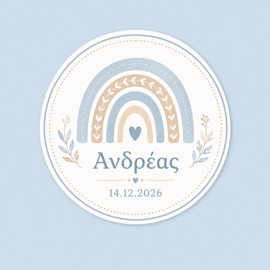 Αυτοκόλλητα στρογγυλά με ζωάκια και όνομα παιδιού & ημερομηνία 51032