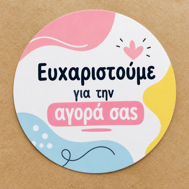 Αυτοκόλλητα στρογγυλά σε ρολό "Ευχαριστούμε"  (300 ΤΕΜ) BS0047