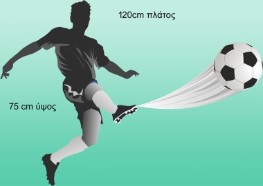 Αυτοκόλλητο τοίχου ποδοσφαιριστής με μπάλα 128150 2