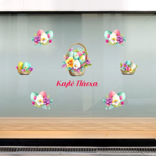 Αυτοκόλλητο βιτρίνας Easter Baskets 11001-1 Αυτοκόλλητο βιτρίνας Easter Baskets 11001-1