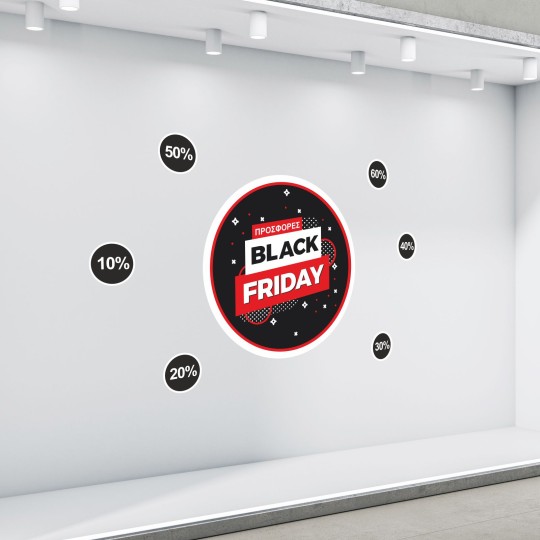 copy of Αυτοκόλλητο Βιτρίνας Black Friday 40097