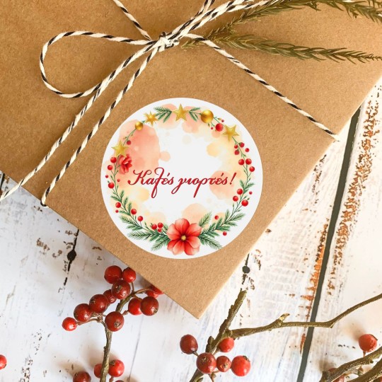 Αυτοκόλλητες ετικέτες στρογγυλές "Καλές γιορτές" 50050