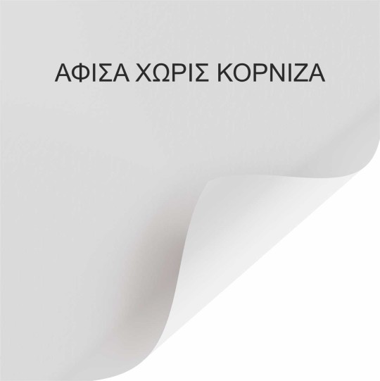 Αφίσα World Map - Παγκώσμιος χάρτης 7025