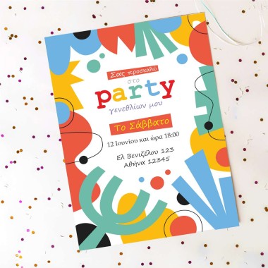 Πρόσκληση πάρτυ γενεθλίων με πολύχρωμα σχέδια 15 Χ 22cm (4 ΤΕΜ) 9001-2