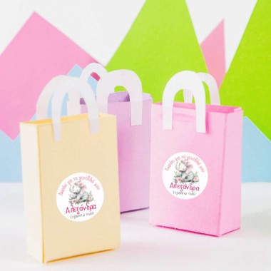 Αυτοκόλλητες ετικέτες γενεθλίων με ελεφαντάκι & όνομα 51041 2